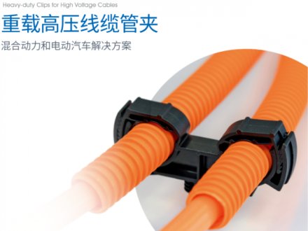 高压电缆管夹