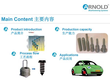 Arnold阿诺德紧固件