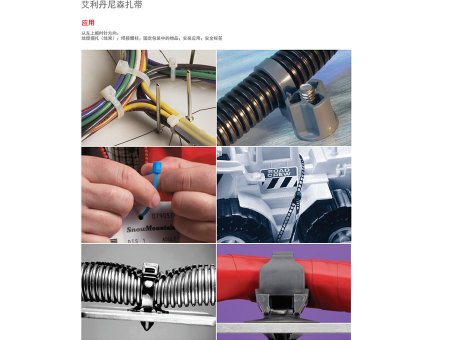 Avery Dennison艾利丹尼森扎带卡扣